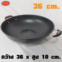 ราคา กระทะ 2 หู เหล็กเคลือบดำ กระทะ กระทะหู กระทะเคลือบ ทอดง่ายไม่ติดกระทะ มีให้เลือก 3 ขนาด 30 34 36 ซม (18955235237)