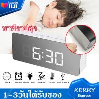 ราคา พร้อมส่งจากไทย นาฬิกาปลุก นาฬิกาปลุกตั้งโต๊ นาฬิกาดิจิตอล Digital LED Alarm clock นาฬิกาปลุกตั้งโต๊ะ แสดงเวลาได้ J10 (1347760290)