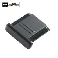 ราคา ปิดช่องเฟลช แบบระดับน้ำ และแบบเรียบ hotshoe cover flash (21263643772)