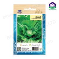 ราคา เมล็ดผักหัว ผักกาดขาวปลีพันธุ์เบา เขียวปลี เจียไต๋ (18534604923)