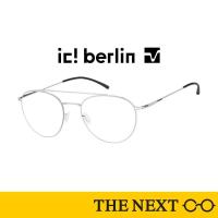 ราคา แว่นสายตา ic berlin รุ่น Lev กรอบแว่นตา สายตายาว แว่นกรองแสง By THE NEXT (21248348608)