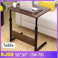 ราคา โต๊ะคอม ข้างเตียง วางโน๊ตบุ๊ค วางของอเนกประสงค์ (20663931853)