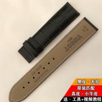 ราคา 2023ﺴ Tissot watch strap 1853 genuine genuine leather Lilock strap T41 19MM Tissot Junya T063 strap 20MM (19959020428)