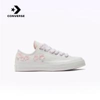 ราคา คอนเวิร์ส Converse รุ่น 1970S รองเท้าผ้าใบสำหรับผู้หญิงในซีรีส์ดอกซากุระแบบต่ำ รุ่น Spring New Womens Low Top Canvas Sneakers with Cherry Blossom Embroidery A06222C (19909561098)