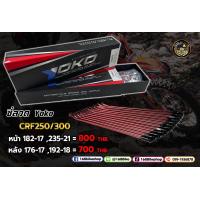ราคา ซี่ลวดรถวิบาก ซี่ลวด YOKO CRF250 CRF300LMRally (19783664026)