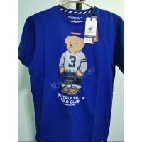 ราคา เสื้อยืดโปโล ลายพี่หมีของแท้ Beverly Hills Polo ClubS 5XL (19658827887)