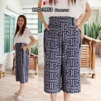 ราคา 11D 46 รุ่นขา5ส่วน กางเกงผ้าไทย ผ้าฝ้ายพิมพ์ลาย ทรงคุณนาย ทรงขาบาน เอวยืดสม็อคหลัง ไซส์ใหญ่ใส่ได้เอว 32 40 (21097450651)