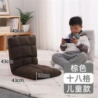 ราคา COD โซฟาขี้เกียจเสื่อทาทามิเตียงพับพนักพิงห้องนอนเดี่ยวเตียงขนาดเล็กพื้นห้องระเบียงสุทธิสีแดงสไตล์เก้าอี้โซฟาขี้เกียจเก้าอี้ชั้นถุงถั่วเก้าอี้พับได้เบาะพื้นโซฟา (16543045354)