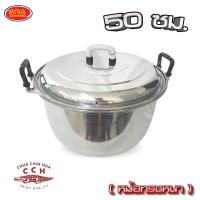 ราคา หม้อข้าวตราจระเข้ รุ่นทรงหนา หม้อข้าวอลูมิเนียม หม้อหูดำ หม้อข้าว หม้อ อลูมิเนียม เกรด AAA ตราจระเข้ ขนาด 45 60 ซม (16392661709)