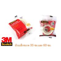 ราคา เทปโฟมยี่ห้อ Scotch เทปกาวสองหน้า 3M หน้ากว่าง 21mm ยาว 35 ซม 60 ซม 1 เมตร และ 5 เมตร (19912520771)