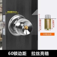 ราคา ที่ล็อกประตูแบบลูกบอลที่เปิดกล่องล็อกประตูไม้ตัวล็อคห้องน้ำตัวล็อคห้องน้ำลิ้นเดียวเหล็กล็อคสแตนเลสล็อคบอล (20142679469)