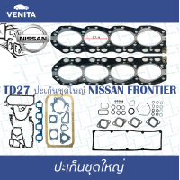 ราคา TD27 บาง ปะเก็นชุดใหญ่ นิสสัน ปะเก็น TD27 NISSAN 01V TD27 พร้อมส่ง ประเก็นชุดใหญ่ (20334139951)