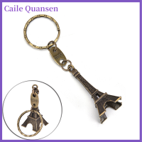 ราคา Caile ปารีสย้อนยุคมินิหอไอเฟลรุ่นพวงกุญแจน่ารัก KEYFOB หอไอเฟล figurines หอไอเฟลพวงกุญแจ (20258502971)