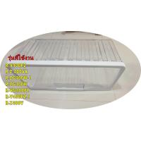 ราคา อะไหล่ของแท้ ลิ้นชักตู้เย็นฮิตาชิ PTR Z400V 019 HITACHI รุ่น R V400PZ R Z 400VX รุ่นที่ใช้งาน R V400PZ R Z 400VX R ZG400W 1 R ZG400W R VG400PZ R V400PZ 1 R Z400V (7443660933)