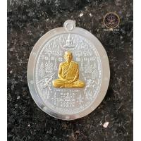 ราคา เหรียญหลวงพ่อทอง ท้าวเวสสุวรรณ (5985538576)