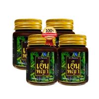 ราคา น้ำมันเอ็นพญา ยานวดคลายกล้ามเนื้อ น้ำมันนวดคลายปวด ยานวดแก้ปวด แก้เส้นยึด N Prayaของแท้ 100 (19424813087)