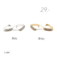 ราคา C79 99 ต่างหูห่วงครึ่งวงสีเงินและสีทอง ราคาต่อ1คู่ พร้อมแป้นโลหะทรงจุกน้ำเต้าทุกคู่ (18995897570)
