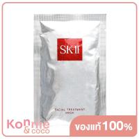 ราคา SK II Facial Treatment Mask 1pcs เอสเค ทู แผ่นมาสก์สูตรทรีทเมนต์เข้มข้น (4829378510)