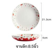 ราคา BAIFA ชาม ถ้วย จานชามเซรามิค ถ้วยเซรามิก ชามเซรามิค สไตล์ยุโรปน่ารัก (18155690479)