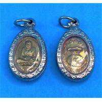 ราคา เหรียญหลวงปู่ทวด รวย มหาลาภ เนื้อทองฝาบาตร เลี่ยมกรอบลายสแตนเลสแต่งลาย (17758240346)