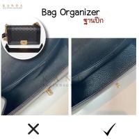 ราคา ฐานปีก Base Shaper Chanel Boy Clic 7 8 9 10 12 ฐานกระเป๋า ที่จัดกระเป๋า (17161580690)