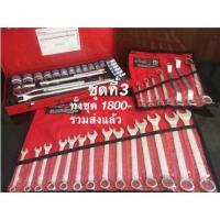 ราคา พร้อมส่ง โปรโมชั่น ชุดบล๊อก EUROKING 24 ชิ้น 2ชุดประแจแหวนคู่ Yeti เกรดเหล็ก CR V 3ประแจ YETI 14 ชิ้น ส่งทั่วประเทศ ชุด ประแจ ชุด ประแจบล็อค ชุด ประแจแหวน ชุด ประแจครบชุด (18440015015)