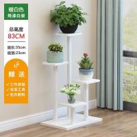 ราคา ชั้น ที่วางดอกเหล็กและชั้นไม้สำหรับวางของแบบหลายราวแขวนหม้อในร่มชั้นวางดอกไม้รีดติดสีกุหลาบเขียวพื้นถึงระเบียงเพดานห้องนั่งเล่นดอกไม้ประดับ (19892550631)