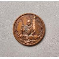 ราคา เหรียญหลวงพ่อเณรหลังหลวงปู่พรหมมา พรหมมาห้าพันล้าน ปี 2543 พิธีใหญ่ หลวงปู่หมุน วัดบ้านจานร่วมปลุกเสก ค่ะ (19364883219)