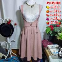 ราคา เดรสแฟชั่น เกาหลี มินิมอล ชุดทำงาน คลีนหอมๆ สวยๆ สภาพดี (21271485081)