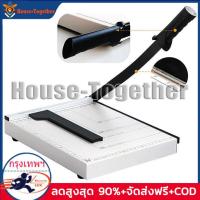 ราคา House Together แท่นตัดกระดาษ ที่ตัดกระดาษ เครื่องตัดกระดาษ A4 Paper Cutter ใบมีดคม อย่างดี ทำจากเหล็กอย่างดี เครื่องตัดกระดาษเอกสาร (21273378182)