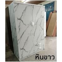 ราคา ตู้เสื้อผ้าขนาด120 54 180ซม 2ลิ้นชัก รุ่นRNC120A (17169213254)