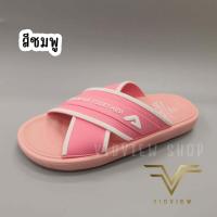 ราคา VIDVIEW ลดสนั่น รองเท้าแตะผู้หญิง Adda 16402 เบอร์ 36 39 รองเท้าแตะ รองเท้าผู้หญิง รองเท้าแตะสวม แฟชั่นหญิง รองเท้าแฟชั่น (17030233833)