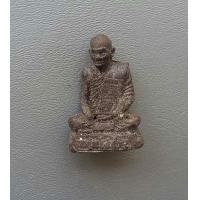 ราคา พระเนื้อผงรูปเหมือน หลวงปู่มหาโส กัสสโป วัดป่าคำแคนเหนือ อายุ 92 จ ขอนแก่น สภาพสวย (16789140510)