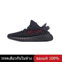 ราคา ของแท้พิเศษ ADIDAS ORIGINALS YEEZY BOOST 350 V2 Mens and Womens RUNNING SHOES CP9654 รองเท้าวิ่ง รองเท้ากีฬา รองเท้าผ้าใบ The Same Style In The Store (20484301236)