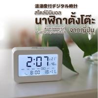 ราคา นาฬิกาตั้งโต๊ะ สไตล์มินิมอล นาฬิกาปลุก ดิจิตอล บอกอุณหภูมิ ความชื้น บอกวันที่ ของตกแต่งโต๊ะ จากญี่ปุ่น (18992348016)
