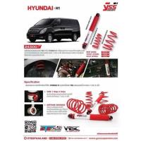 ราคา โช๊คหลังYSS พร้อมสปริงหน้าหลังYSS Hyundai H1 starex ปี2008 2022 ไม่รวมโช๊คหน้า (15788581582)