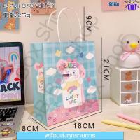 ราคา มาใหม่ BoxBox ถุงกระดาษ ถุงกระดาษน่ารัก ถุงกระดาษลายน้องหมี น้องหมี ถุงกระดาษลายการ์ตูน ถุงกระดาษของขวัญ ถุงของขวัญ (18623433411)