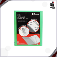 ราคา E file แฟ้ม แฟ้มโชว์เอกสาร A4 10ซอง เติมไส้ได้ อี ไฟล์ รุ่น 740A 1 เล่ม (16866614575)