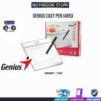 ราคา genius easy pen i405x by notebook store (14542115389)