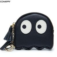 ราคา CCHAPPY กระเป๋าใส่เหรียญหนังแท้กระเป๋าพวงกุญแจการ์ตูนน่ารักกระเป๋าใบเล็ก (15475612771)