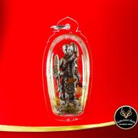 ราคา จี้พระ พระสีวลี หลวงปู่กาหลงเขี้ยวแก้ว วัดเขาแหลม แช่น้ำมันจันทร์หอม เสริมโชคลาภ ร่ำรวยเงินทอง พร้อมเลี่ยมกรอบพลาสติกกันน้ำ (9933727348)