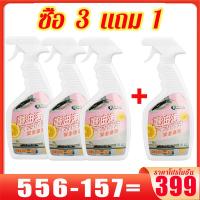ราคา สเปรย์ขจัดคราบมัน น้ำยาขจัดคราบไขมัน น้ำยาขจัดคราบมัน น้ำยาทำความสะอาดครัว น้ำยาล้างคราบมัน น้ำยาล้างเตา น้ำยาขจัดคราบมัน น้ำยาขจัดคราบมันในครัว น้ำยาขจัดคราบน้ำมัน kitchen cleaner 500 ml เหมาะสำหรับพ