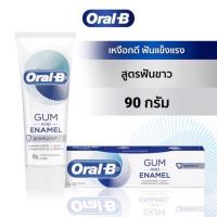 ราคา มีให้เลือก 3 สูตร Oral B Toothpaste 90 g ออรัล บี ยาสีฟัน ขนาด 90 กรัม (16240524568)