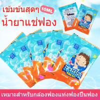 ราคา เครื่องทำฟองสบู่ พร้อมส่ง ปืนเป่า Bubble ทำฟองสบู่ลูกเล็ก อยู่ในลูกใหญ่ได้ ปืนเป่าฟองสบู่ ของเล่น ปืนเป่าฟอง (21296024886)