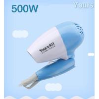 ราคา Yours ไดร์เป่าผม 500 W ชนิดพกพา พับเก็บได้ ปรับลมได้ 2 ระดับ ขนาดเล็กพกพาสะดวก พับเก็บได้ (1007186688)