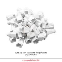 ราคา GLINK GL387 ปลอกหุ้มหัวแลน Plug Boots CAT5 CAT6 RJ 45 50ชิ้น สีดำ ขาว แดง เหลือง เทา น้ำเงิน คละสี (912808517)