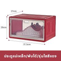 ราคา กล่องเก็บรองเท้าแบบไม่ต้องติดตั้งกล่องเก็บรองเท้าแบบใสที่เก็บรองเท้าสิ่งประดิษฐ์ชั้นวางรองเท้ารองเท้าแบบลิ้นชักกันฝุ่น (20927430933)