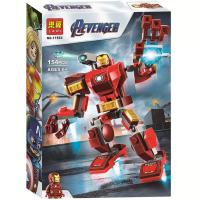 ราคา LEGO Super Hero 76258 Captain America 76206 Assembled Lego Iron Man MK43 Robot Doll Childrens Building Blocks (20709636927)