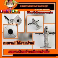 ราคา หัวพรวนดินแกนเพลา19มม หัวพรวนดิน หัวเปล่าไม่มีใบพรวน ขนาดมาตราฐาน ใส่พรวนตัดหญ้าได้ทุกรุ่น รับประกันคุณภาพ By dee toolการเกษตร (8778875104)