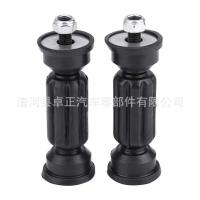 ราคา CP สกรูกันโคลงหลัง Ford FocusMazda 3 Volvo S40 สกรูกันโคลงหลัง Ford FocusMazda 3 Volvo S40 (18789456245)